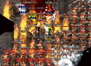 传奇:前往未知领域,解开重重谜团 传奇:前往未知领域,解开重重谜团