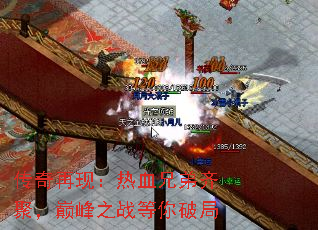 �������֣���Ѫ�ֵ���ۣ��۷�֮ս�����ƾ�