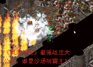 ����˴��桷��ǿս���󹫿���˭��ɳ���ư�����