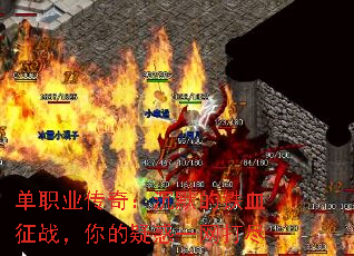 ��ְҵ���棺��Ĭ����Ѫ��ս������ɻ�һ����