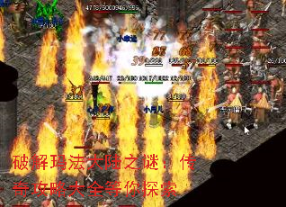 �ƽ��귨��½֮�գ����湥�Դ�ȫ����̽��