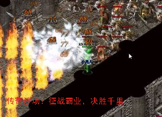 传奇沙场:征战霸业,决胜千里 传奇沙场:征战霸业,决胜千里