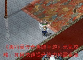 ������������Ӣ�����Ρ���봹��ԣ���ο�������ս���ư�ȫ��