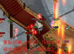 �ػؾ��䣺����1.76�汾�ռ�����ָ�ϣ�2025�°棩