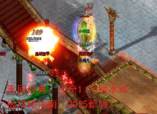 �ػؾ��䣺����1.76�汾�ռ�����ָ�ϣ�2025�°棩