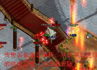 ����װ��ȫ��������ӻ�ȡ�����׵��ռ����ԣ�2025���°棩