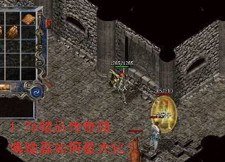 1.76��Ʒ����Ĳ���Ӯ�����󻯣�