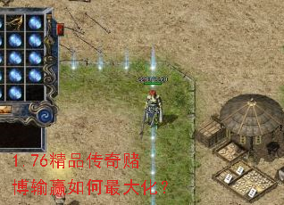 1.76��Ʒ����Ĳ���Ӯ�����󻯣�