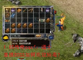 1.85����cqsf����ʿ����BOSS��θ�Чʩ����