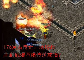 176���Ŵ��棺����������ױ��������ͽ�ָ��