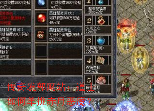 ���淢����վ����ʿ��ε������¶�ħ��