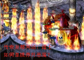 ���淢����վ����ʿ��ε������¶�ħ��
