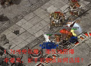 1.76����˽�������ŵ�ͼ������ߣ�����ǰ�ڸ����ѡ��