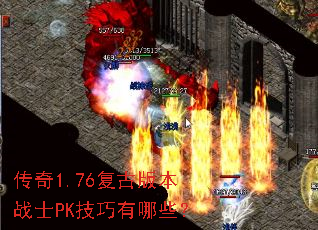 ����1.76���Ű汾սʿPK��������Щ��