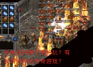 ����ϵ���ĸ������棿��û���Ƽ��Ĵ�����Ϸ��