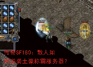 ����SF180��ɢ�������Ϯ�����ưԷ�������