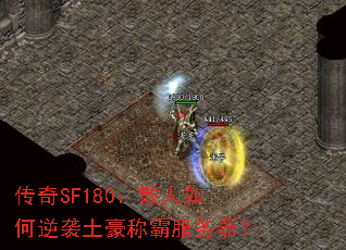 ����SF180��ɢ�������Ϯ�����ưԷ�������