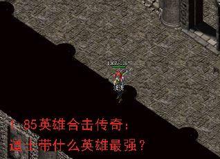 1.85Ӣ�ۺϻ����棺��ʿ��ʲôӢ����ǿ��