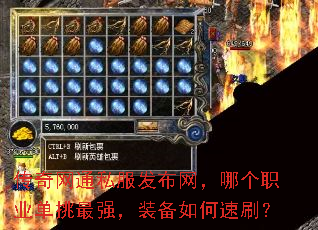 ������ͨ˽�����������ĸ�ְҵ������ǿ��װ�������ˢ��