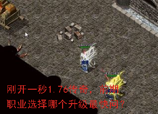 �տ�һ��1.76���棬ǰ��ְҵѡ���ĸ���������ʣ�
