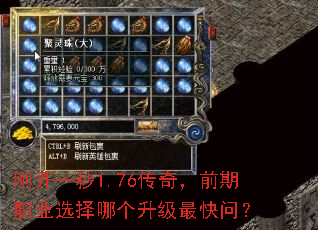 �տ�һ��1.76���棬ǰ��ְҵѡ���ĸ���������ʣ�