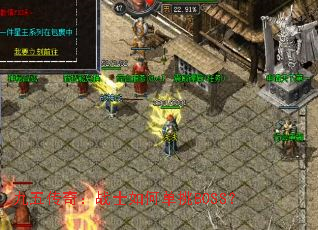 ���崫�棺սʿ��ε���BOSS��