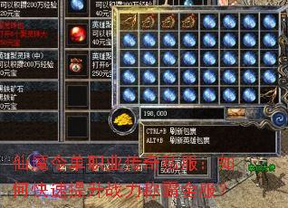 ��ħ�ְҵ����˽������ο�������ս���ư�ȫ����