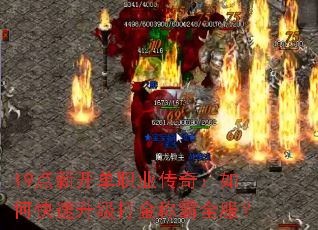 19���¿���ְҵ���棺��ο����������ư�ȫ����