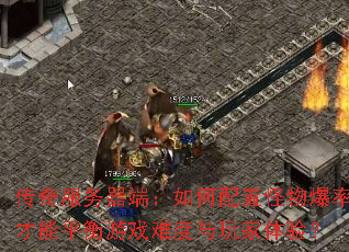 ����������ˣ�������ù��ﱬ�ʲ���ƽ����Ϸ�Ѷ���������飿