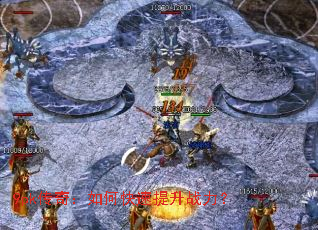 9pk���棺��ο�������ս����