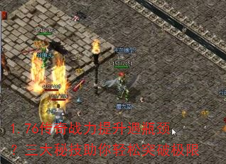 1.76����ս��������ƿ���������ؼ���������ͻ�Ƽ���