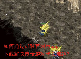 ���ͨ��sf�������app���ؽ��������Ϸ�������⣿