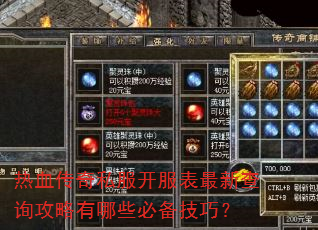 ��Ѫ����˽�����������²�ѯ��������Щ�ر����ɣ�