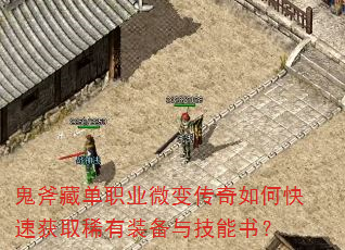 �����ص�ְҵ΢�䴫����ο��ٻ�ȡϡ��װ���뼼���飿