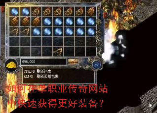 ����ڵ�ְҵ������վ�п��ٻ�ø���װ����
