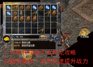 1.76����˽����ȫ����������������Щ����ο�������ս��