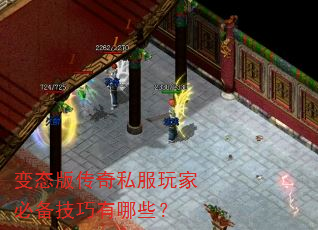 ��̬�洫��˽����ұر���������Щ��