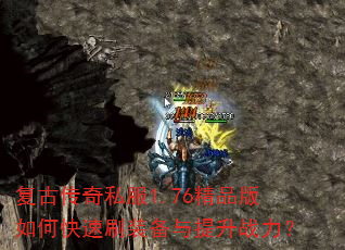 ���Ŵ���˽��1.76��Ʒ����ο���ˢװ��������ս����