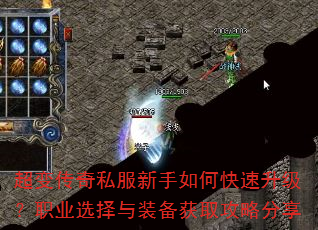 ���䴫��˽��������ο���������ְҵѡ����װ����ȡ���Է���