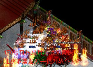170传奇私服月卡版如何快速获取屠龙刀并提升战斗力? 170传奇私服月卡版如何快速获取屠龙刀并提升战斗力?
