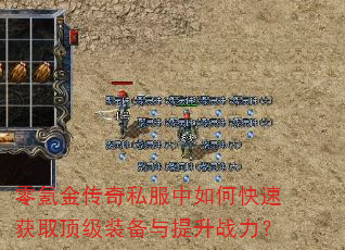 ��봽���˽������ο��ٻ�ȡ����װ��������ս����