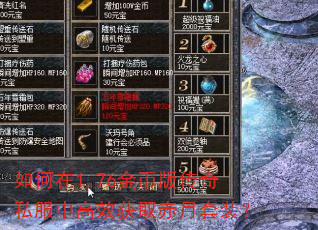 �����1.76��Ұ洫��˽���и�Ч��ȡ������װ��