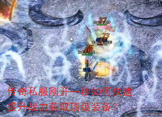 ����˽���տ�һ����ο�������ս����ȡ����װ����
