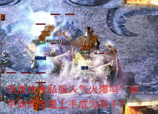 ���洫��˽����������������ο������ֳ�Ϊ���֣�