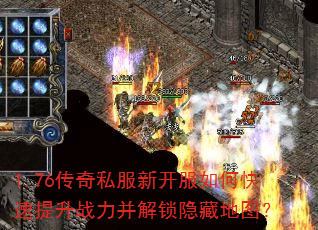 1.76����˽���¿�����ο�������ս�����������ص�ͼ��