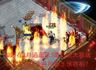 �����2����ң¼3��ְҵ����汾�п��ٴ�𲢳ư�����ࣿ