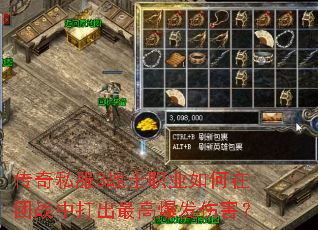 ����˽��3սʿְҵ�������ս�д����߱����˺���