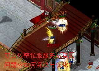 ���Ŵ���˽������˳�������Ӧ��ν�����Ż���