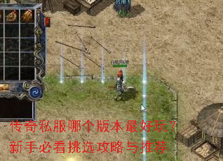 ����˽���ĸ��汾����棿���ֱؿ���ѡ�������Ƽ�