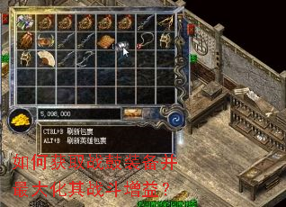 如何获取战鼓装备并最大化其战斗增益? 如何获取战鼓装备并最大化其战斗增益?